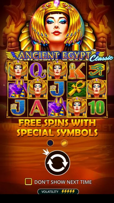 فورتونا لوكس Screenshot